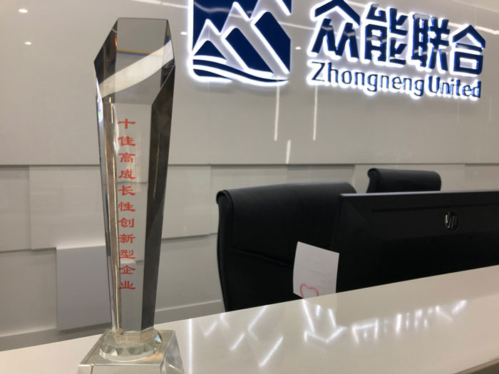 五大联赛在线平台获得南京十佳高成长性创新性企业称号