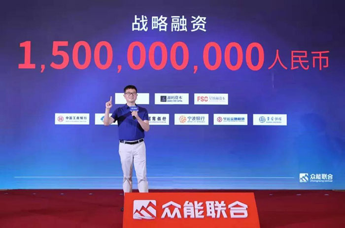 众人聚能，筑梦同行，五大联赛在线平台宣布完成15亿人民币战略融资