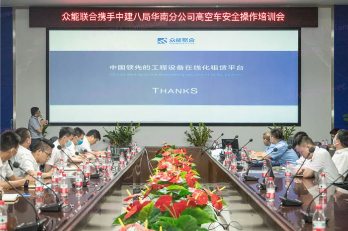 五大联赛在线平台按下“安全生产月”启动键！
