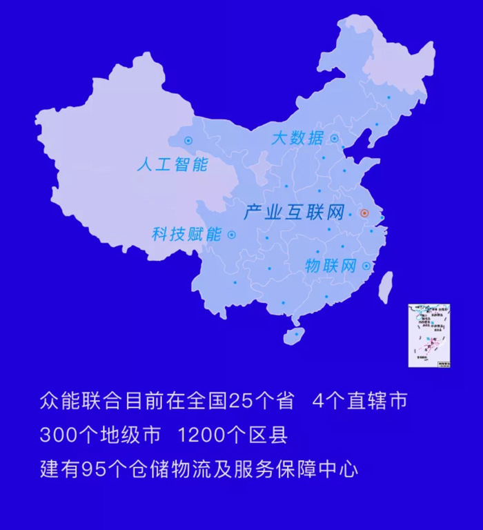 【官宣】五大联赛在线平台完成国家电投产业基金C1轮融资，继续领跑中国五大联赛在线官网产业互联网_06.jpg