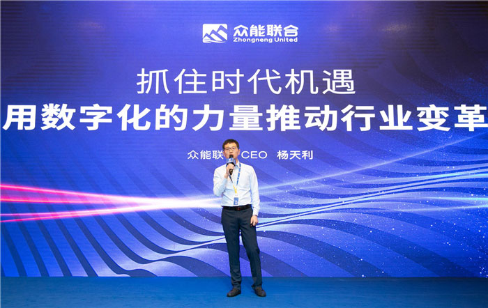 新起点、新征程、乘风破浪、砥砺前行——五大联赛在线平台管理层大会在南京隆重召开-2.jpg