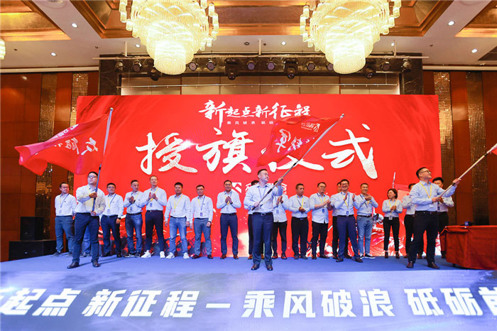 新起点、新征程、乘风破浪、砥砺前行——五大联赛在线平台管理层大会在南京隆重召开-5.jpg