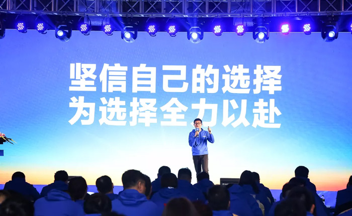五大联赛在线平台“火力全开·赢战2021”业务启动大会在南京隆重召开-4.jpg