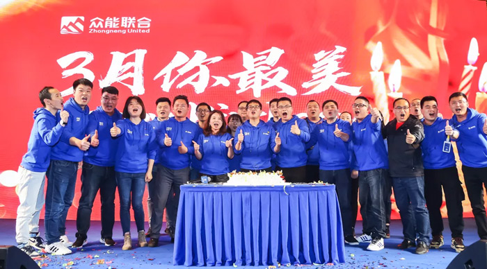五大联赛在线平台“火力全开·赢战2021”业务启动大会在南京隆重召开-8.jpg