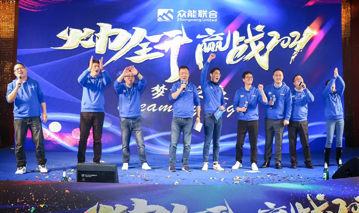 五大联赛在线平台“火力全开·赢战2021”业务启动大会在南京隆重召开-9.jpg