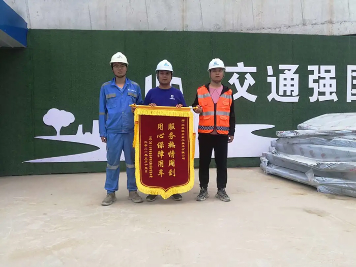 表扬信+锦旗！这是五大联赛在线平台的责任与温度-4.jpg