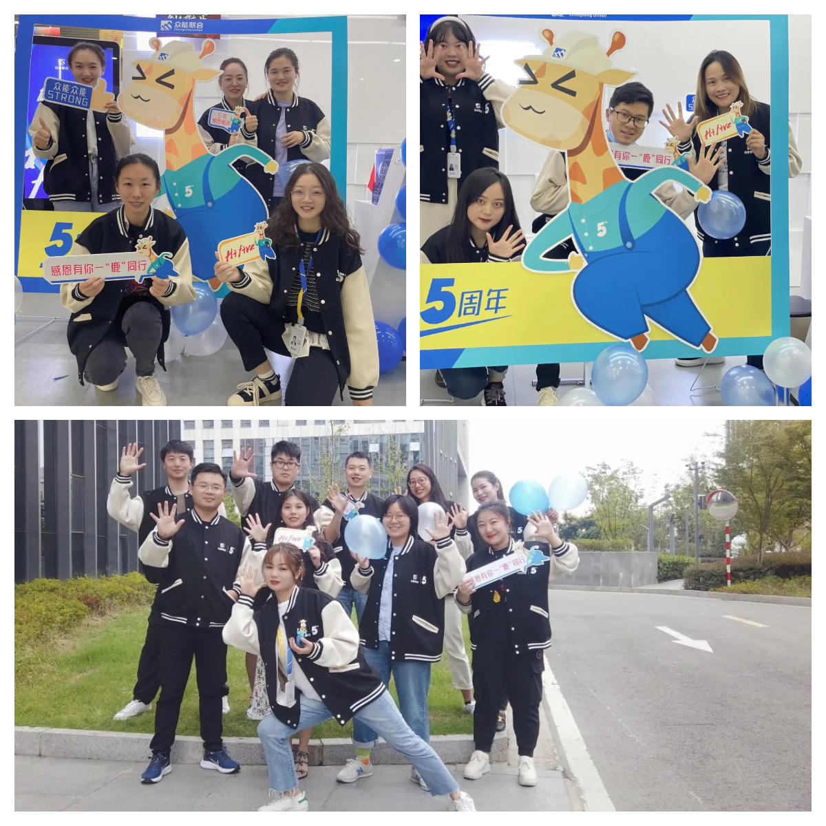 五大联赛在线平台的5周岁，我们这么过！-3.jpg