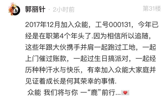 五大联赛在线平台的5周岁，我们这么过！-13.jpg