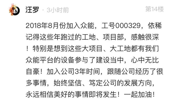 五大联赛在线平台的5周岁，我们这么过！-14.jpg
