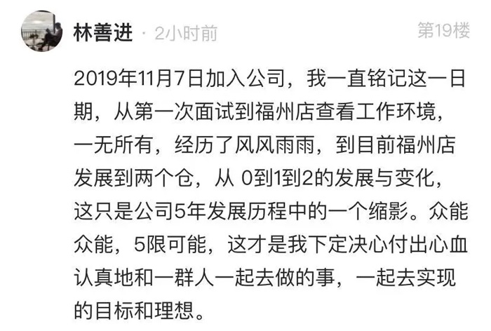 五大联赛在线平台的5周岁，我们这么过！15.jpg