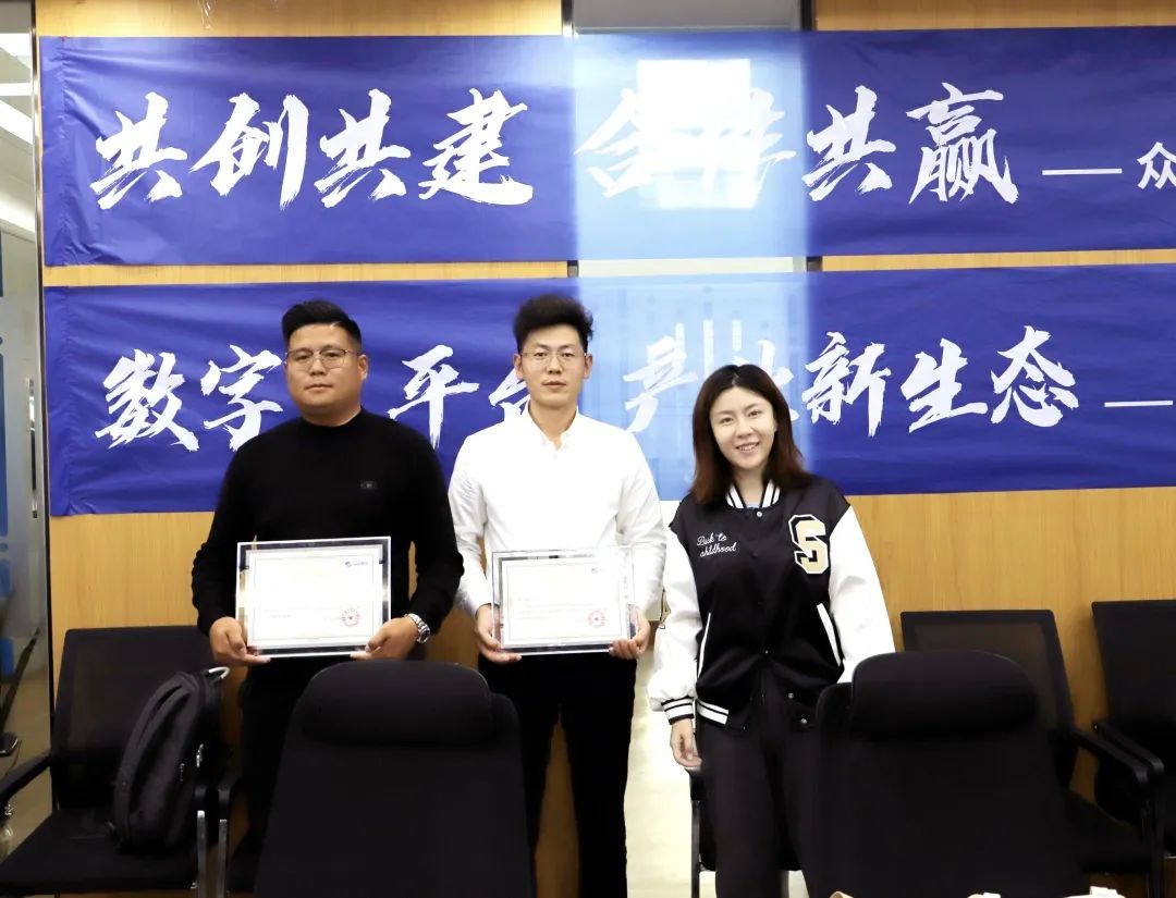五大联赛在线平台高级副总裁山海授予商户“五大联赛在线平台特邀顾问”荣誉.jpg